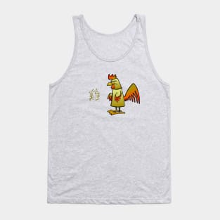 Chinese Zodiac Rooster Tank Top